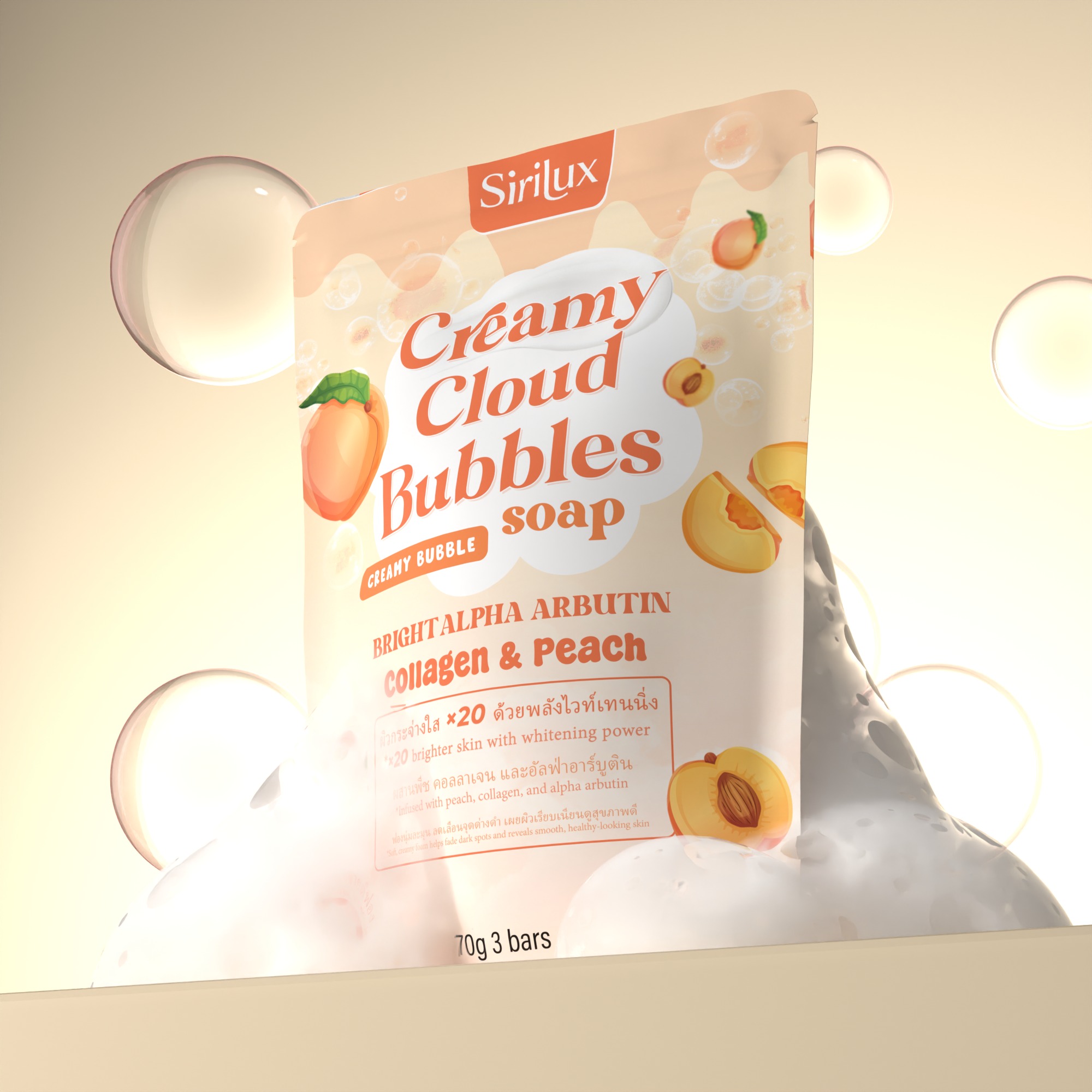 Cloud Soap Front